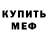 АМФЕТАМИН VHQ Gary Rose