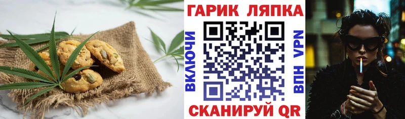 Купить  Верхняя Пышма  Еда ТГК марихуана 