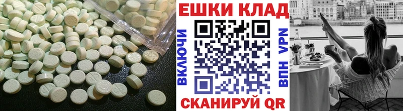 Экстази MDMA  Купить  Верхняя Пышма 