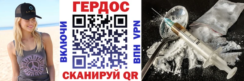 Купить  Верхняя Пышма  ГЕРОИН Афган 