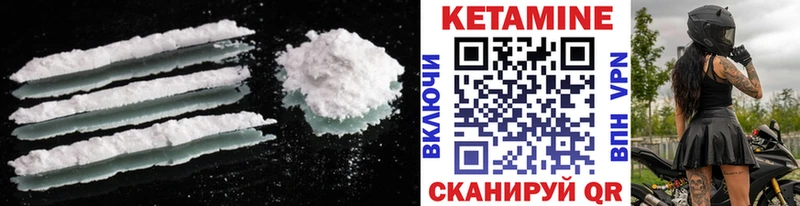 КЕТАМИН VHQ  Купить закладки  Верхняя Пышма 