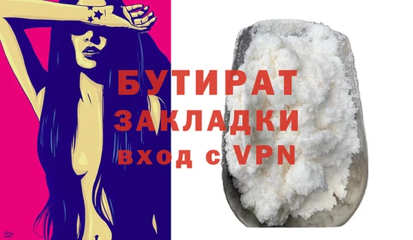 MDMA Ессентукская
