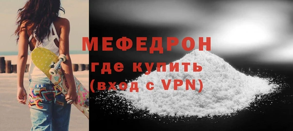 молекула духа Новосибирск