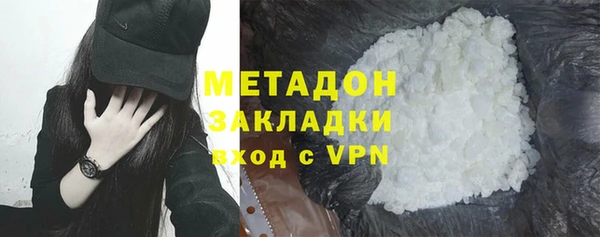 молекула духа Новосибирск
