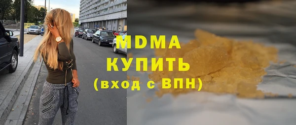 mdma Санкт-Петербург