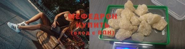 молекула духа Новосибирск
