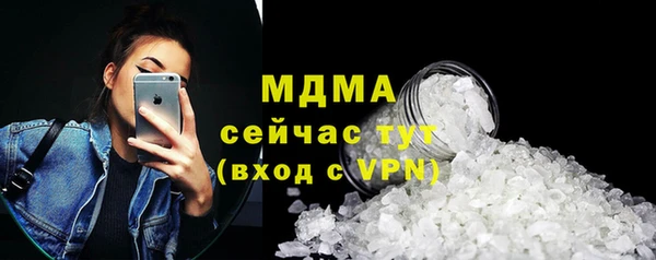 mdma Санкт-Петербург