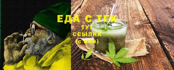 молекула духа Новосибирск