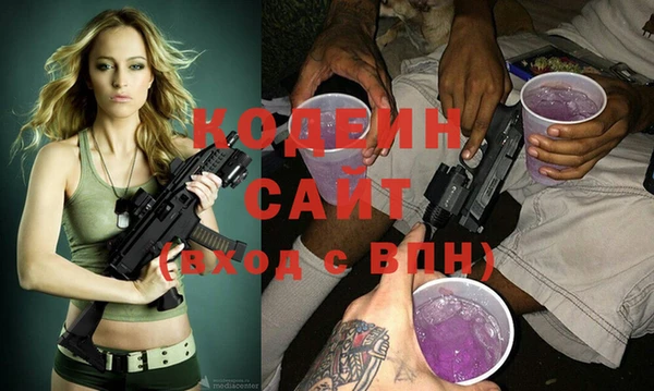 MDMA Ессентукская
