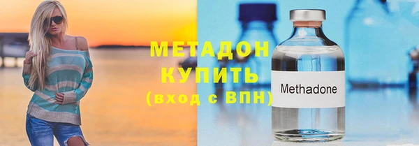 мдма Нестеровская