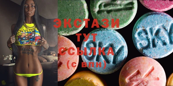 молекула духа Новосибирск