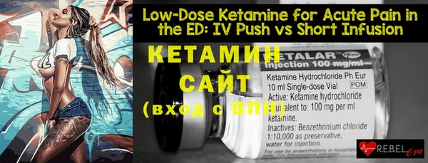 бутик Грязи