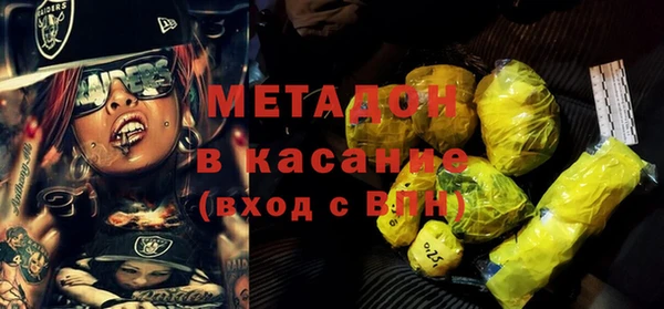 MDMA Ессентукская