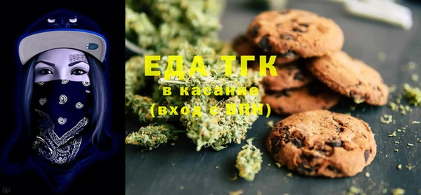 MDMA Ессентукская