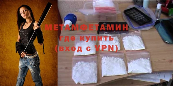 MDMA Ессентукская