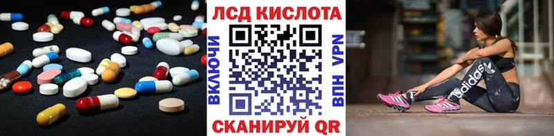 Лсд 25 экстази кислота  Купить где  Верхняя Пышма 