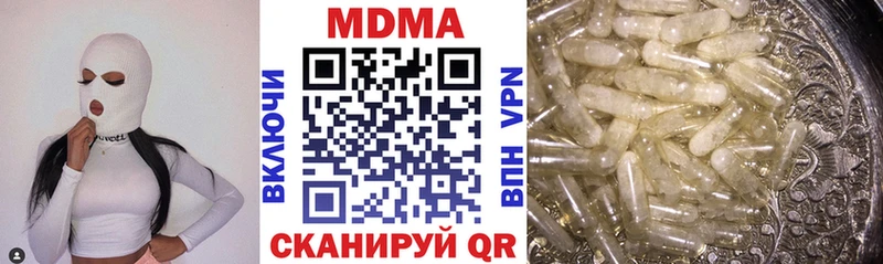 МДМА VHQ  Купить  Верхняя Пышма 