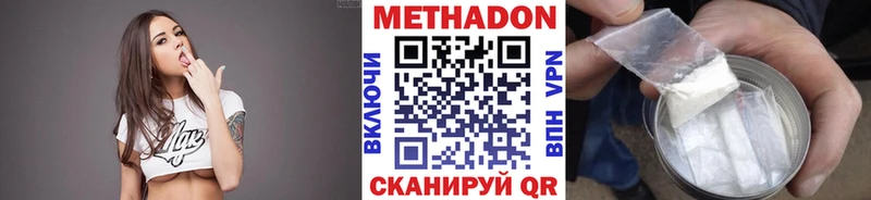 МЕТАДОН VHQ Верхняя Пышма
