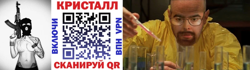 Метамфетамин кристалл  Купить где  Верхняя Пышма 